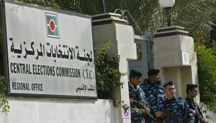 مقر لجنة الانتخابات الفلسطينية