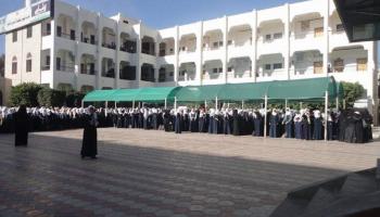 مليشيا الحوثي فرضت جباية تسجيل باهظة في المدارس