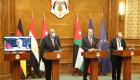 "اجتماع عمان" يدعو لمفاوضات فلسطينية إسرائيلية بعد خطوة الإمارات