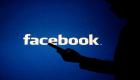 انتكاسة جديدة.. فيسبوك الأقل ثقة لدى العملاء بشأن الخصوصية