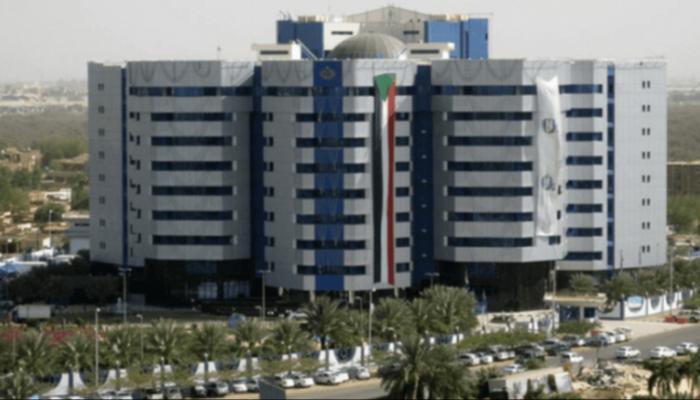 البنك المركزي السوداني
