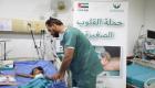 "القلوب الصغيرة" الإماراتية تجري 27 جراحة لأطفال السودان