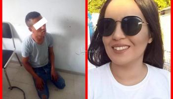 الشابة رحمة وقاتلها