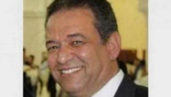 د. نصر محمد عارف