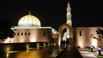 جامع السلطان قابوس الأكبر في عمان