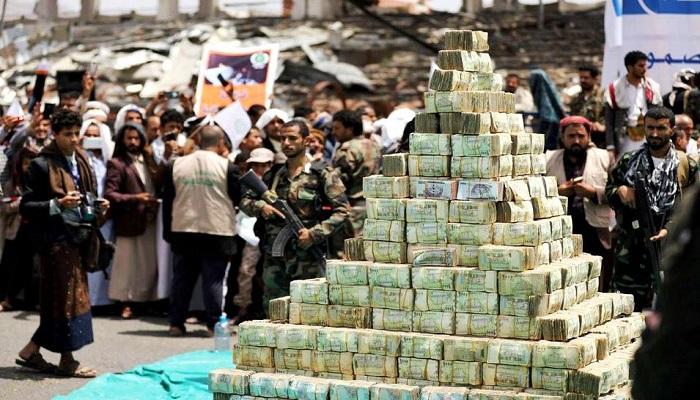 الأموال المنهوبة في ساحة السبعين في مثلث هرمي