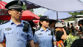 الشرطة الصينية - أرشيفية