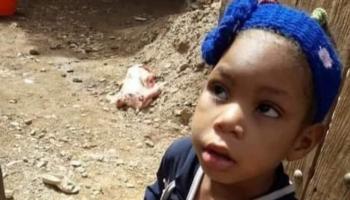 الطفلة الضحية نعيمة