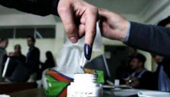 انتخابات برلمانية بالأردن