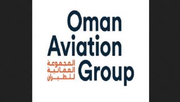شعار المجموعة العمانية للطيران