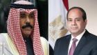 مصر تثمن دور الكويت لتعزيز الحوار الخليجي وتوضح موقفها