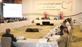ملتقى الحوار الليبي- أرشيفية