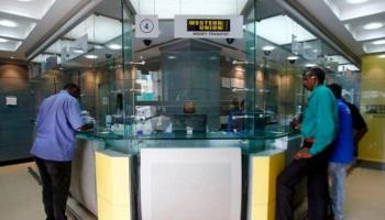 شركة لتحويل الأموال في الخرطوم - أرشيف