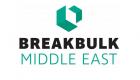 بدعم موانئ دبي.. انطلاق "بريك بلك الشرق الأوسط 2021" 9 فبراير