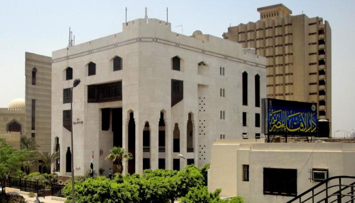 دار الإفتاء المصرية
