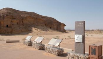 معالم أثرية في محافظة العلا