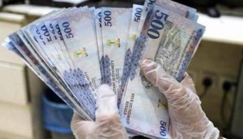 تراجع سعر الريال السعودي في مصر 