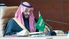Arabie Saoudite: Coup d'envoi du 41e sommet des pays du Golfe
