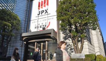 بورصة طوكيو تغلق على تراجع