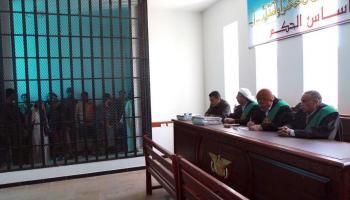 الحوثي يدق المسمار الأخير بنعش العدالة في اليمن