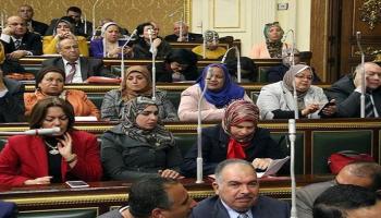 تواجد كبير للمرأة في البرلمان المصري- أرشيفية