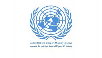 شعار بعثة الأمم المتحدة للدعم في ليبيا
