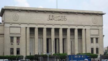 دار القضاء العالي في مصر- أرشيفية