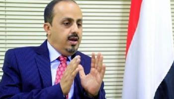 وزير الإعلام اليمني معمر الإرياني