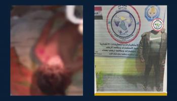مغتصب الطفلة وجثة الضحية