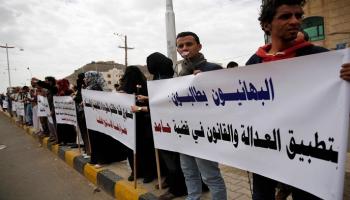 جانب من احتجاجات سابقة لأعضاء الطائفة البهائية بصنعاء-ارشيفية