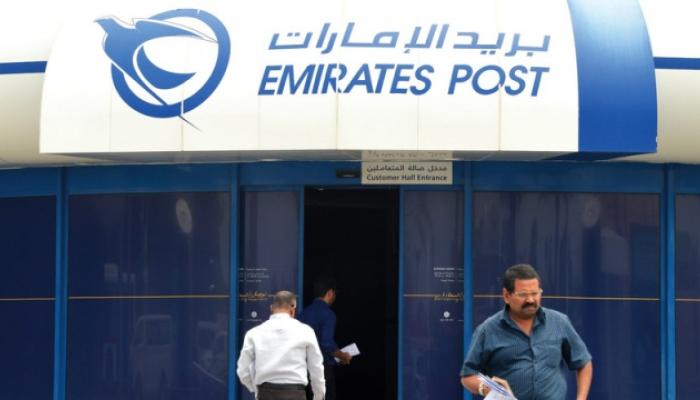 مجموعة بريد الإمارات تضيف دولة إسرائيل إلى شبكة عملياتها