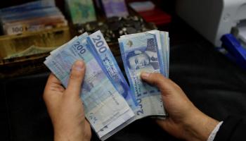 الدرهم المغربي يتماسك أمام العملات الأجنبية والعربية