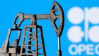 "أوبك" تعلن مفاجأة بشأن المخزون النفطي العالمي
