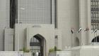 ذا بانكر: المصارف الإماراتية تبرهن على قوتها في وجه الجائحة
