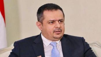 رئيس الوزراء اليمني الدكتور معين عبدالملك - أرشيفية