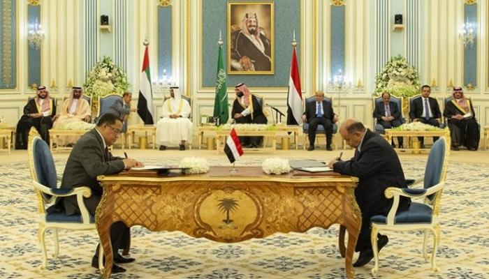 جانب من مراسم توقيع اتفاق الرياض - أرشيفية