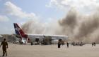 اليمن: هجوم الحوثي على مطار عدن تحد سافر للمجتمع الدولي