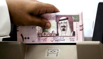 سعر الريال السعودي في مصر اليوم الجمعة 15 يناير 2021