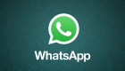WhatsApp repousse la date du changement de ses conditions d'utilisation