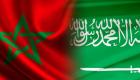 Le Maroc renforce son partenariat économique avec l'Arabie saoudite