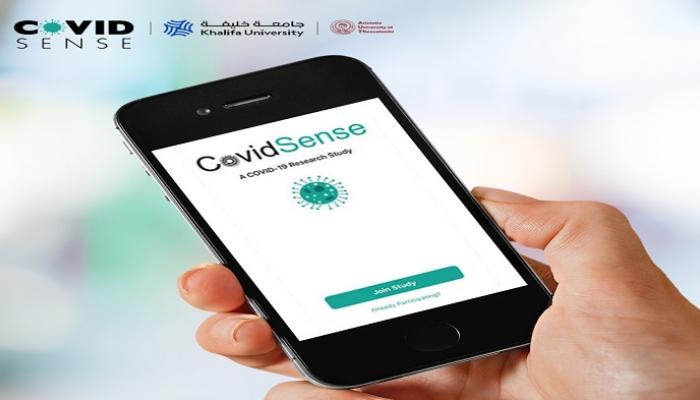 تطبيق