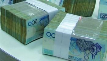 عملات ورقية فئة 200 درهما مغربيا