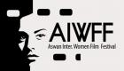 مهرجان أسوان الدولي يرصد صورة المرأة في السينما العربية