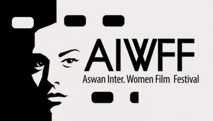 شعار مهرجان أسوان الدولي لأفلام المرأة