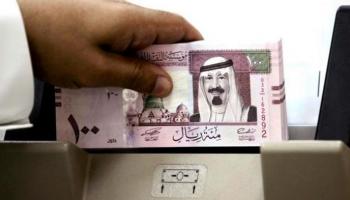 سعر الريال السعودي في مصر اليوم الإثنين