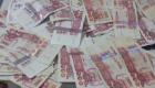 Devises en Algérie: Taux de change Euro/Dinar, Lundi, 18 Janvier