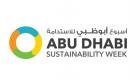 "طاقة" شريك عن قطاع الطاقة لأسبوع أبوظبي للاستدامة