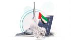 الإمارات أول دولة في العالم تنتج الألومنيوم باستخدام الطاقة الشمسية