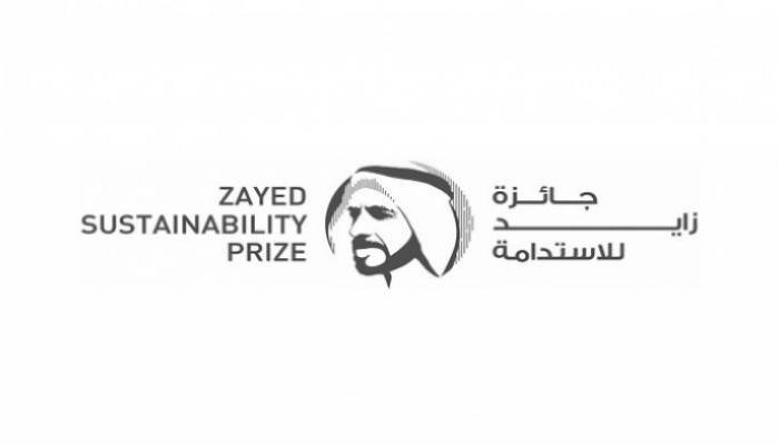 جائزة زايد للاستدامة