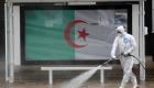 Algérie/Covid-19: 17 wilayas n'ont enregistré aucun cas